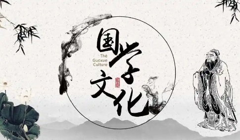 魏书之梗概